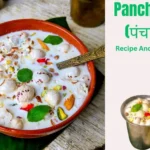 Panchamrit
